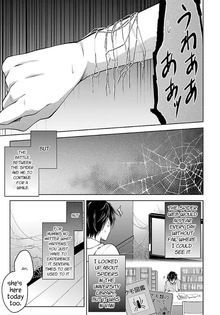 Namae no nai Kaibutsu - Kumo to Shoujo to Ryoki Satsujin Chapter 1 17